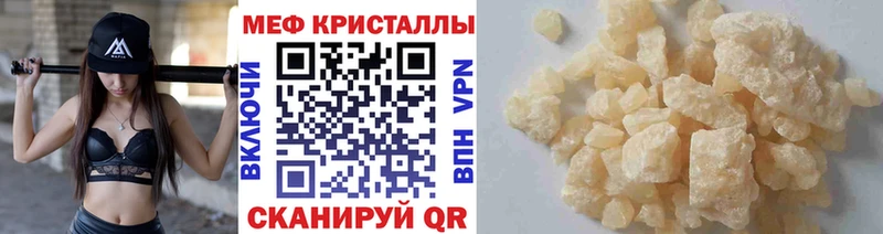 Что такое Ленинск-Кузнецкий Cocaine  Мефедрон  Гашиш  Псилоцибиновые грибы  Марихуана 