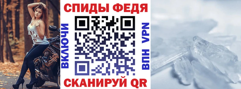даркнет сайт  Ленинск-Кузнецкий  Амфетамин Premium 