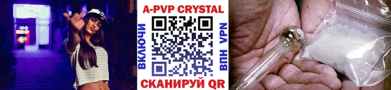 Альфа ПВП СК КРИС  Ленинск-Кузнецкий 
