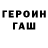 Галлюциногенные грибы Psilocybe gang Bloods