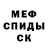Первитин Methamphetamine 10 Medveciuk