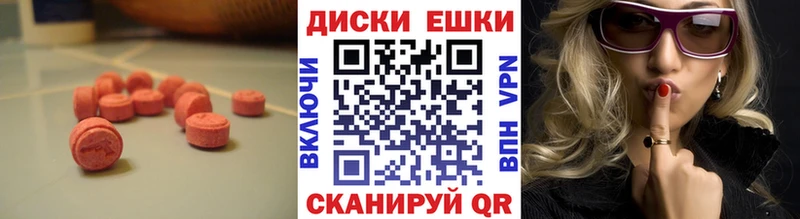 сколько стоит  Ленинск-Кузнецкий  Экстази 300 mg 