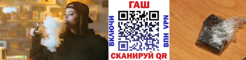 ГАШ Ice-O-Lator Ленинск-Кузнецкий