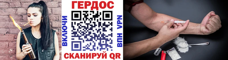 Героин герыч  Ленинск-Кузнецкий 