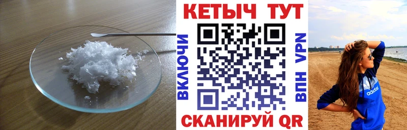 КЕТАМИН VHQ  Ленинск-Кузнецкий 