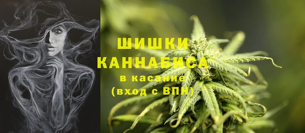 дистиллят марихуана Алексеевка