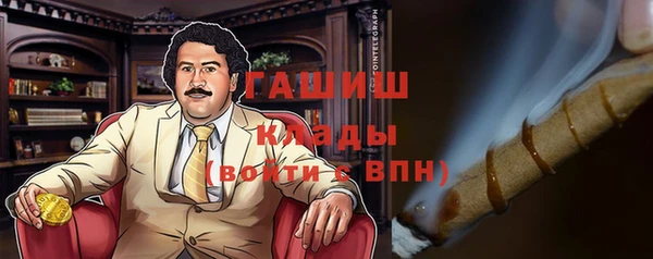 МДМА Алексин