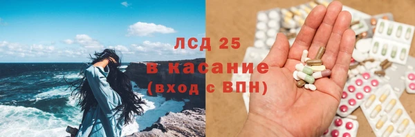 МДМА Алексин