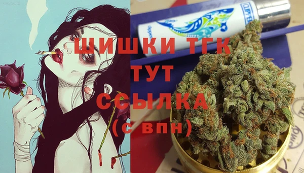 дистиллят марихуана Алексеевка