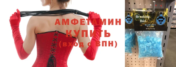 дистиллят марихуана Алексеевка
