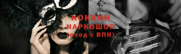 кокаин VHQ Алзамай