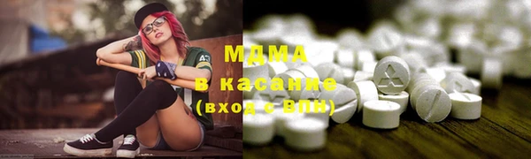 дистиллят марихуана Алексеевка