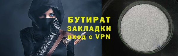 дистиллят марихуана Алексеевка