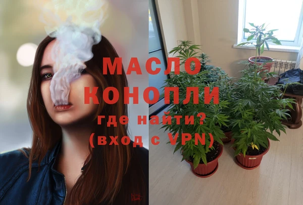 МДМА Алексин