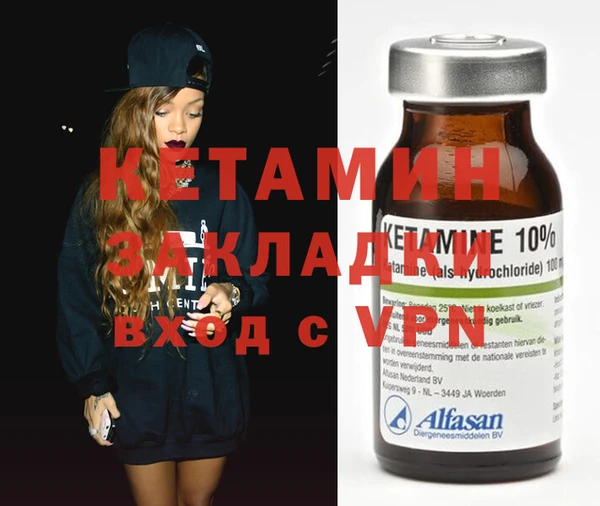 МДМА Алексин