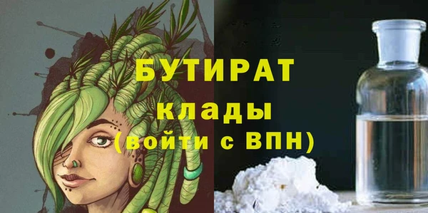 дистиллят марихуана Алексеевка