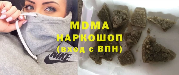 МДМА Алексин