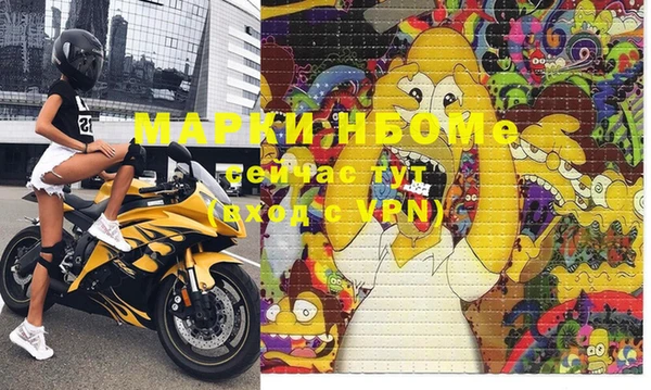 МДМА Алексин
