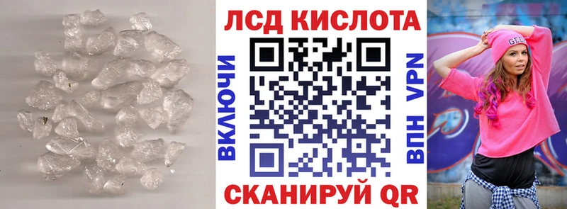 даркнет сайт  Ленинск-Кузнецкий  ЛСД экстази кислота 