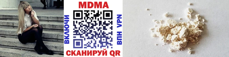 MDMA кристаллы  blacksprut зеркало  Ленинск-Кузнецкий  наркошоп 