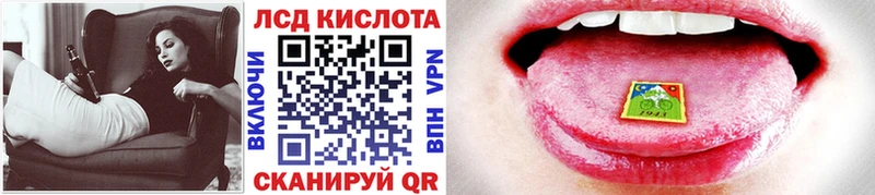 купить  цена  KRAKEN ONION  Марки 25I-NBOMe 1500мкг  Ленинск-Кузнецкий 