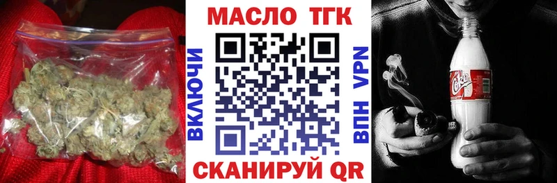 ссылка на мегу   цены   даркнет Telegram  ТГК THC oil  Ленинск-Кузнецкий 